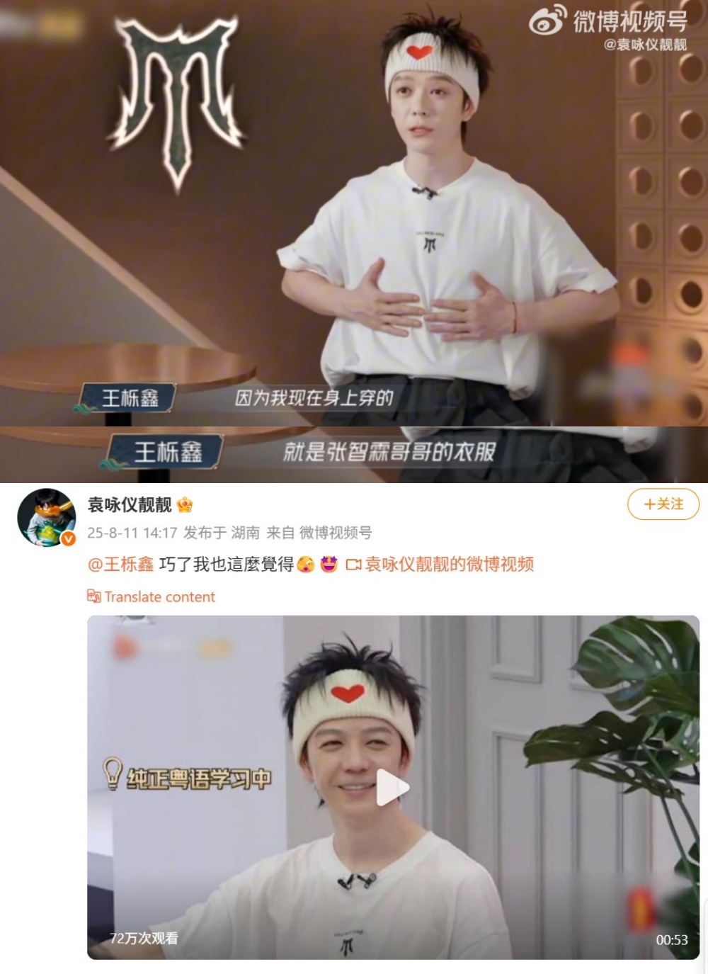 Yuexin Wang Julien Cheung